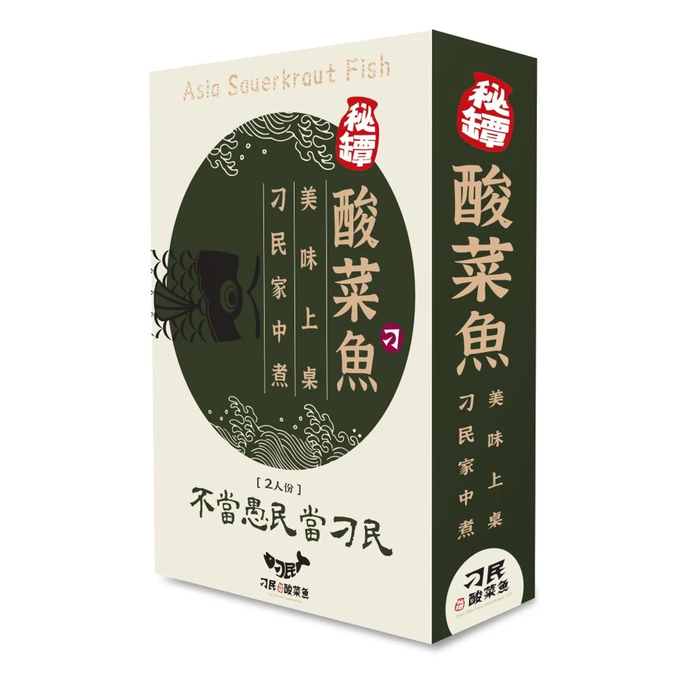 (新品)刁民酸菜魚(6人份)(附禮盒提袋)(刁民綜合買2送牛培根片1)