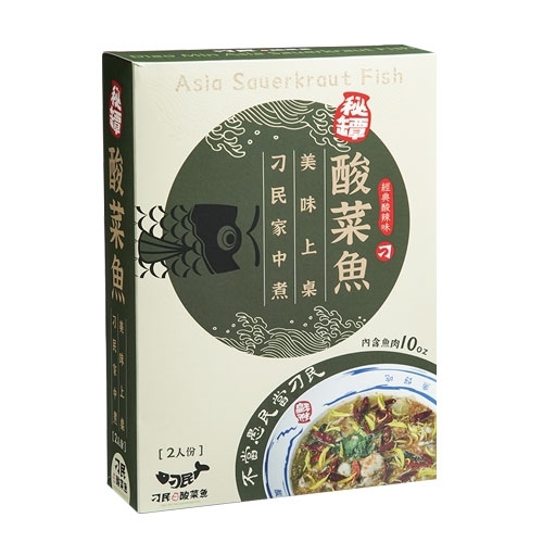 (新品)刁民酸菜魚(6人份)(附禮盒提袋)(刁民綜合買2送牛培根片1) 商品圖片