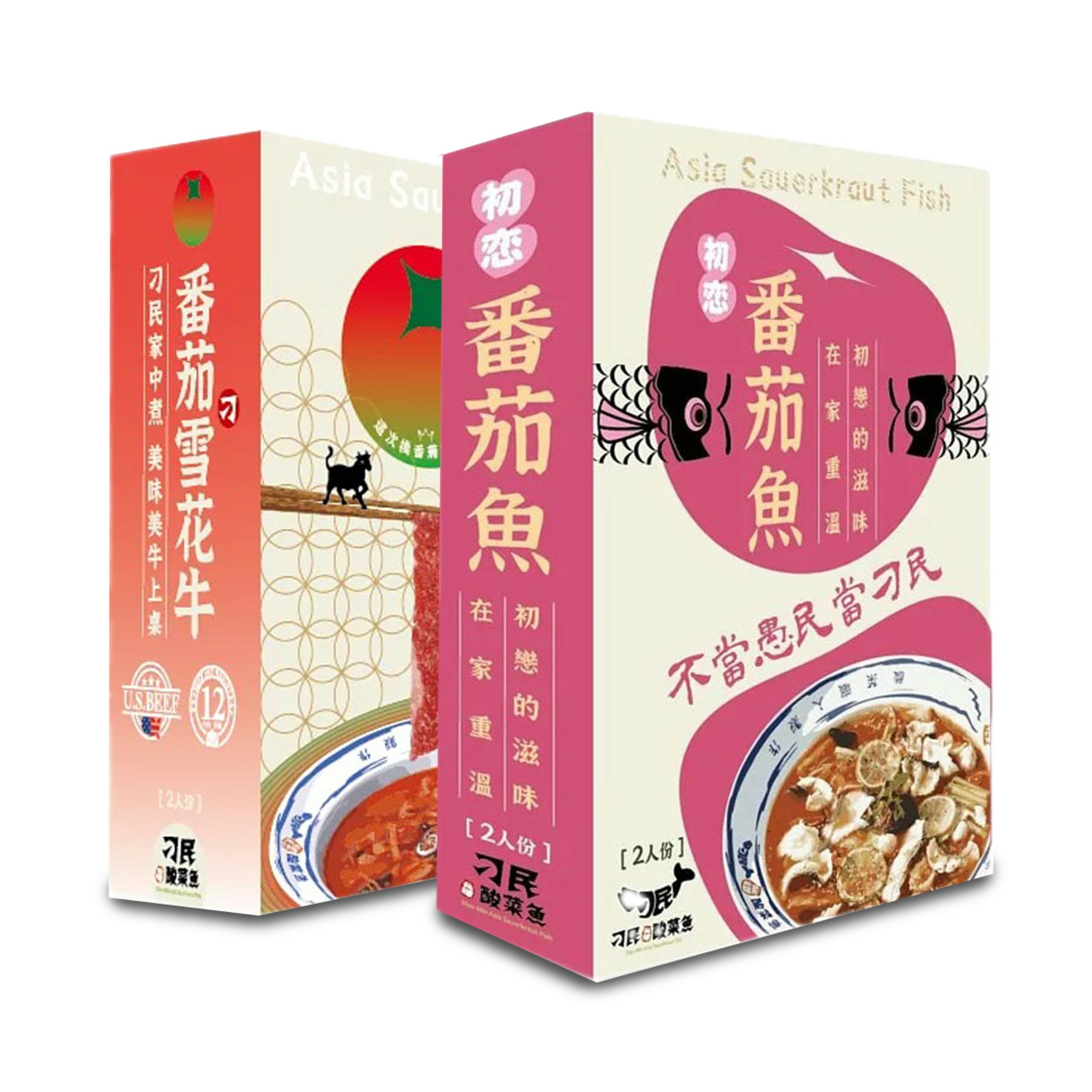 (新品)刁民番茄魚(6人份)(附禮盒提袋)(刁民綜合買2送牛培根片1)