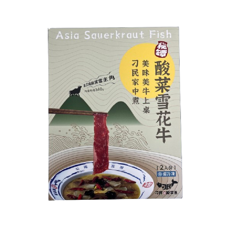 (新品)刁民酸菜牛肉(6人份)(附禮盒提袋)(刁民綜合買2送牛培根片1) 商品圖片