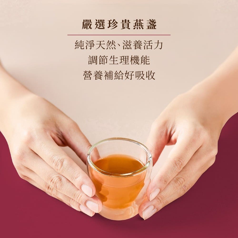 【贈古早味雞油蔥酥】賈以食日X洽富氣冷雞-燕窩滴雞精禮盒(6入) 商品圖片