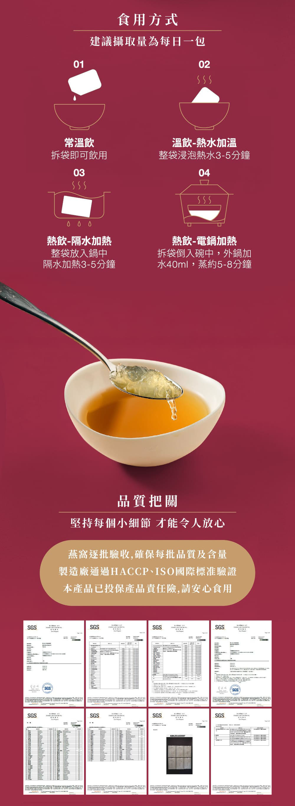 【贈風味雞油辣椒醬】賈以食日X洽富氣冷雞-燕窩滴雞精禮盒(6入) 商品圖片