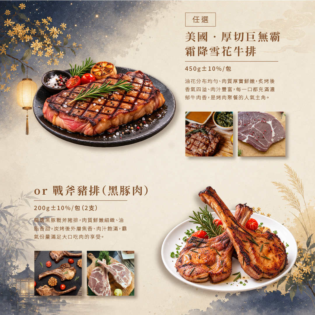 夏日烤肉組 F_彭湃夯肉烤肉組10人份 烤肉 露營 商品圖片