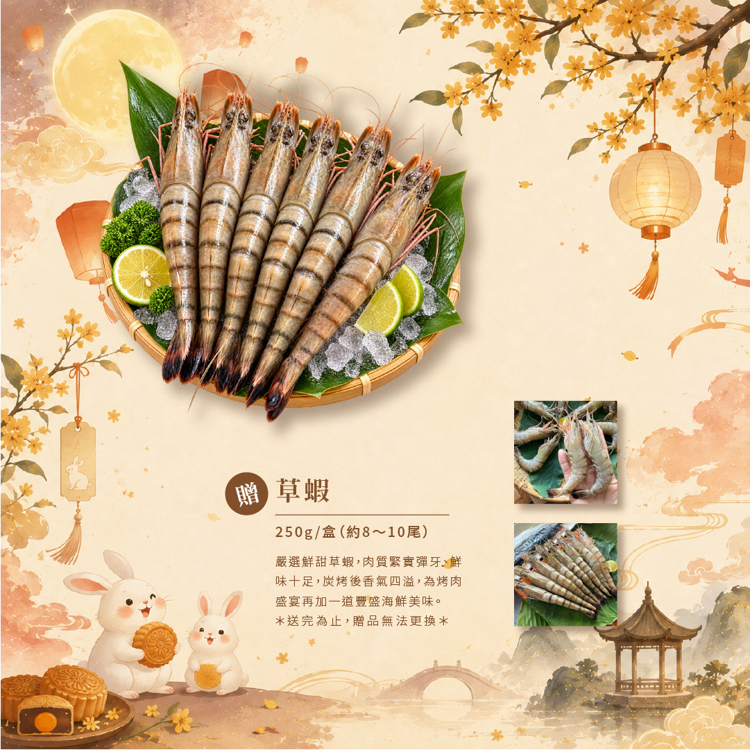 【陸霸王】 夏日烤肉組 F_彭湃夯肉烤肉組10人份 烤肉 露營 商品圖片