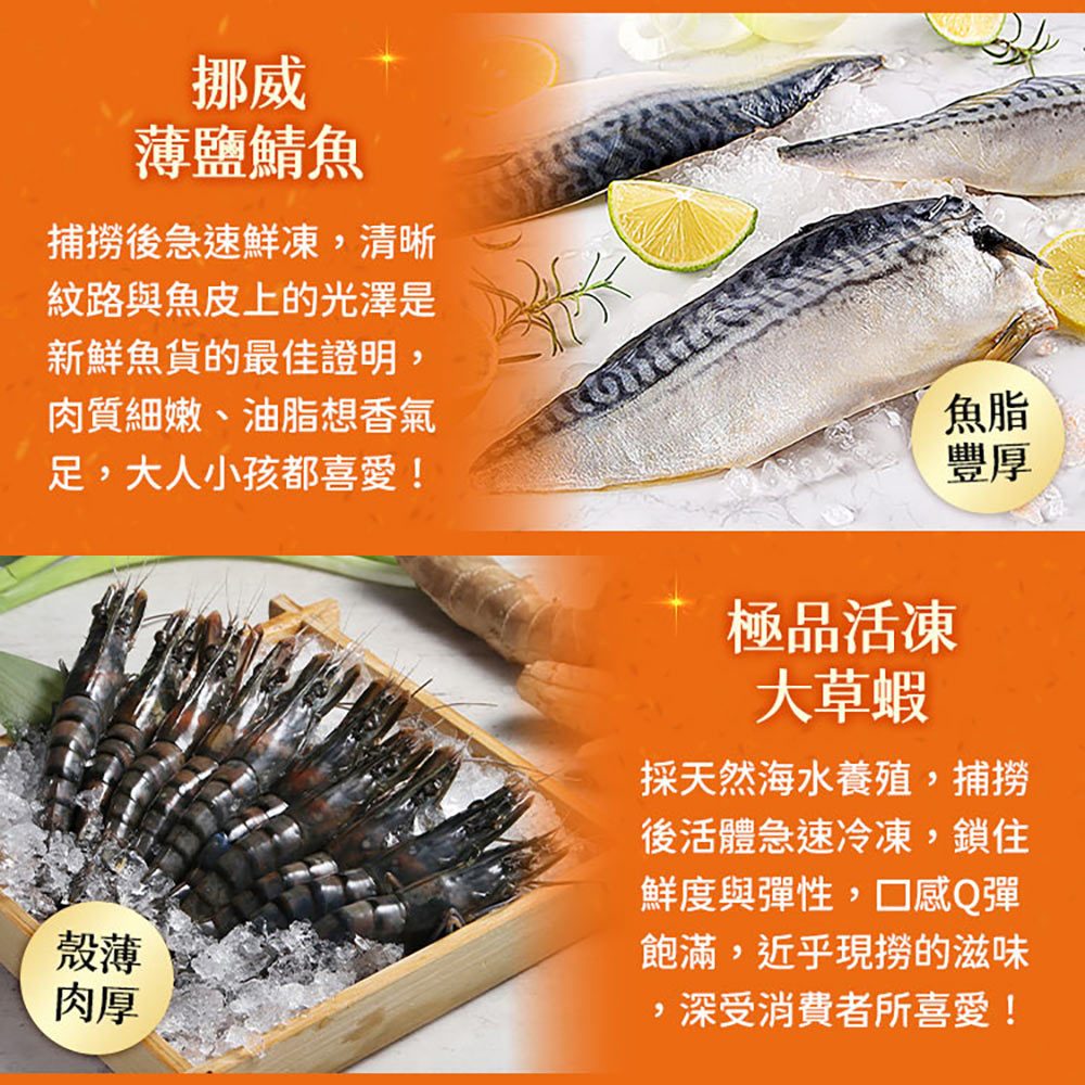 中秋烤肉海陸14件組約3.4kg 約5-7人/份 烤肉組合 商品圖片