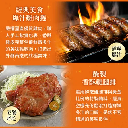 中秋烤肉海陸14件組約3.4kg 約5-7人/份 烤肉組合 商品圖片