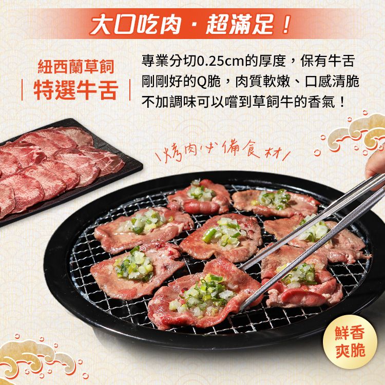 中秋烤肉經典海陸10件組 商品圖片