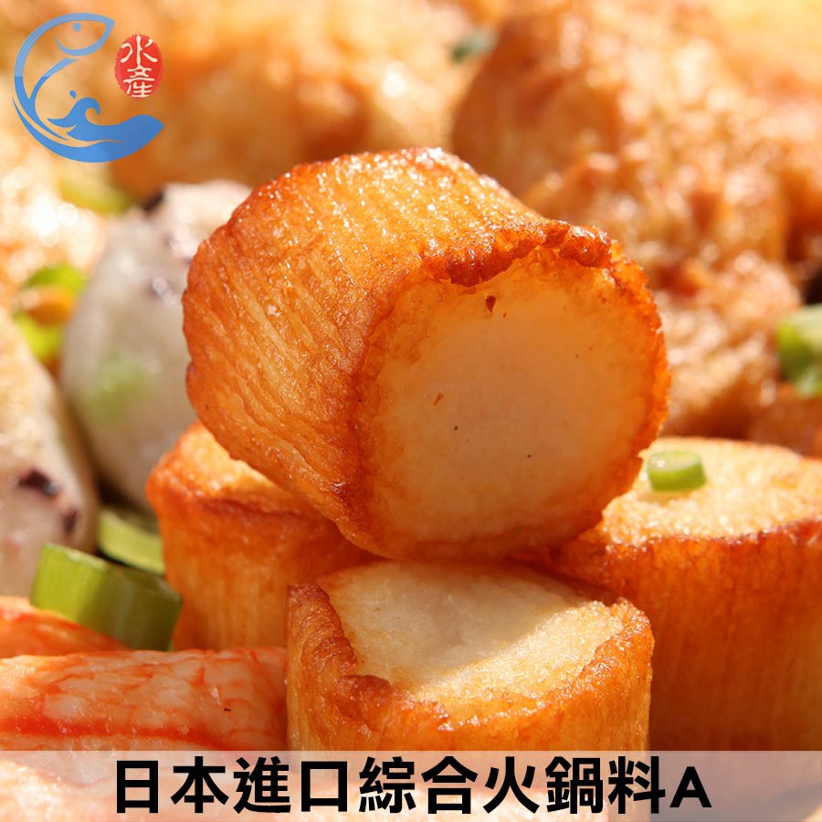 佐佐鮮-日本進口綜合火鍋料-A款 商品圖片